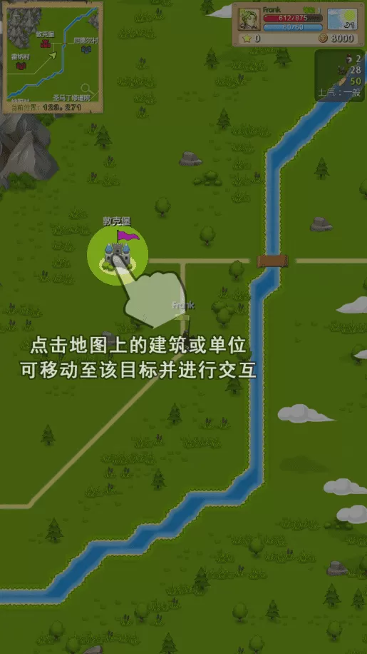 征服之刃 征服之刃