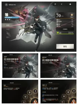 湮灭边界线 湮灭边界线
