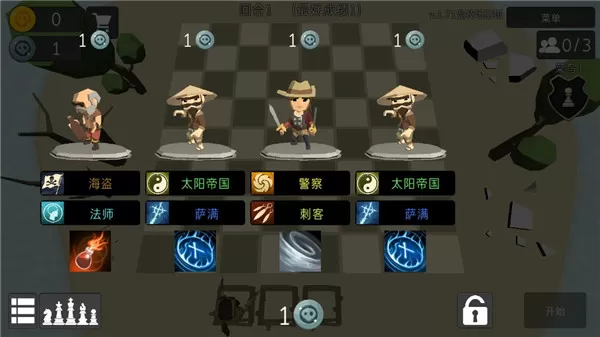 英雄自走棋 英雄自走棋