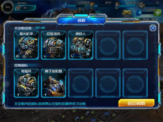 星战黎明将袭 星战黎明将袭