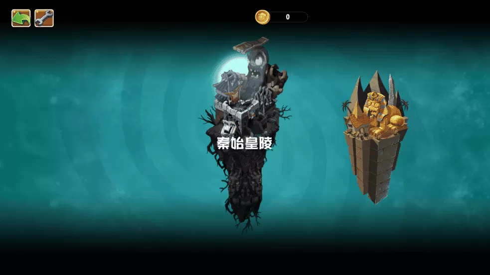 植物大战僵尸Universe版 植物大战僵尸Universe版