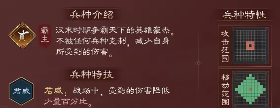 新三国志曹操传