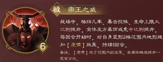 新三国志曹操传