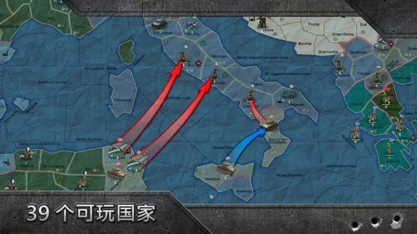 战略与战术2中文版 战略与战术2中文版