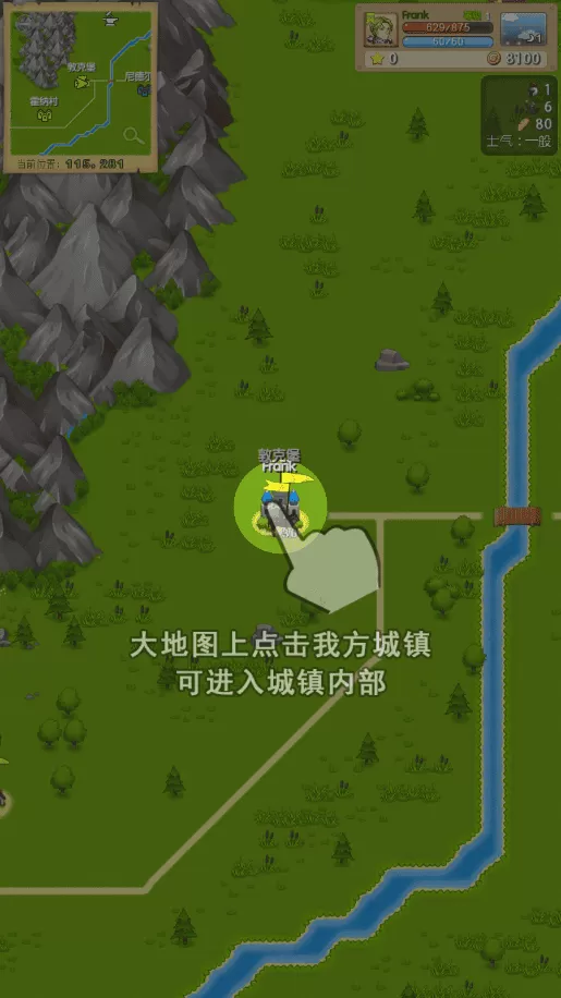 征服之刃 征服之刃