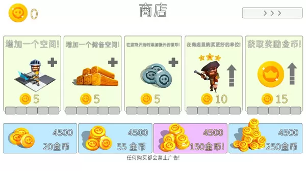 英雄自走棋 英雄自走棋