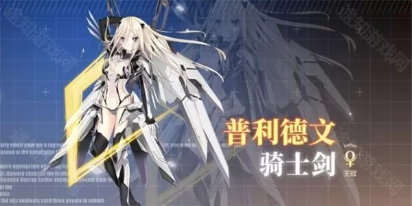 约战精灵再临（0.1折现金免费版）
