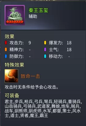 战棋三国2vivo版 战棋三国2vivo版