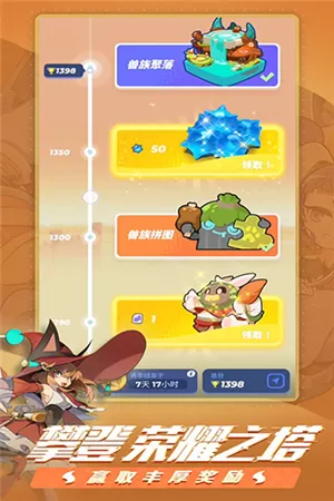伊甸之战最新版 伊甸之战最新版