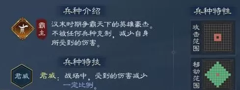 新三国志曹操传