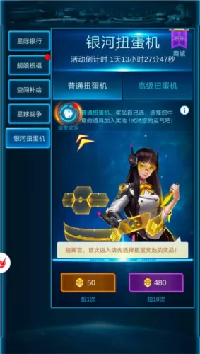 银河战舰官网版 银河战舰官网版