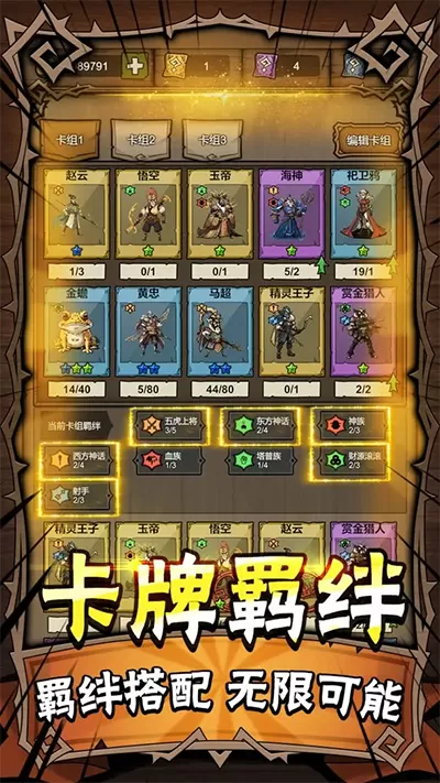 勇者干仗最新版 勇者干仗最新版