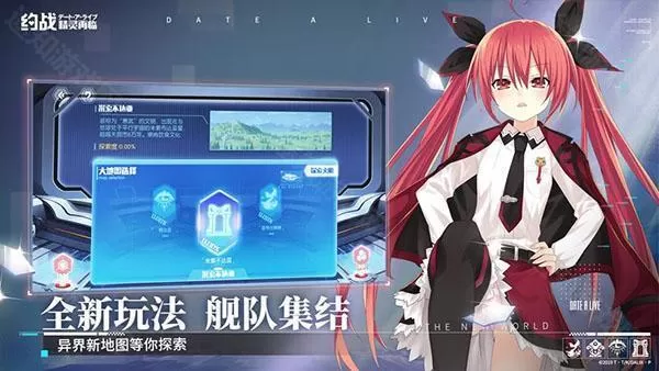 约战精灵再临（0.1折现金免费版）