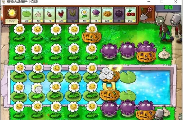 植物大战僵尸原版官方正版 植物大战僵尸原版官方正版
