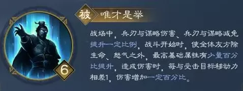 新三国志曹操传