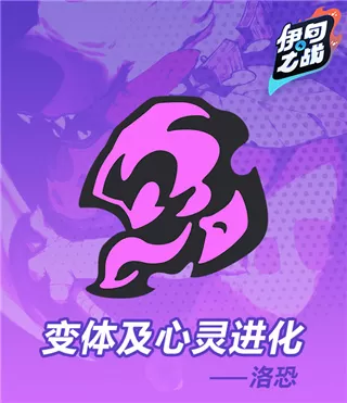 伊甸之战最新版 伊甸之战最新版