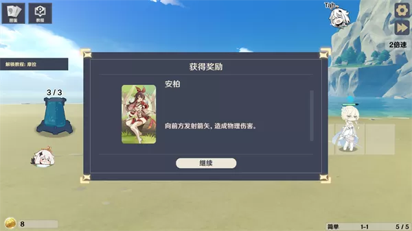 原神大战原魔 原神大战原魔