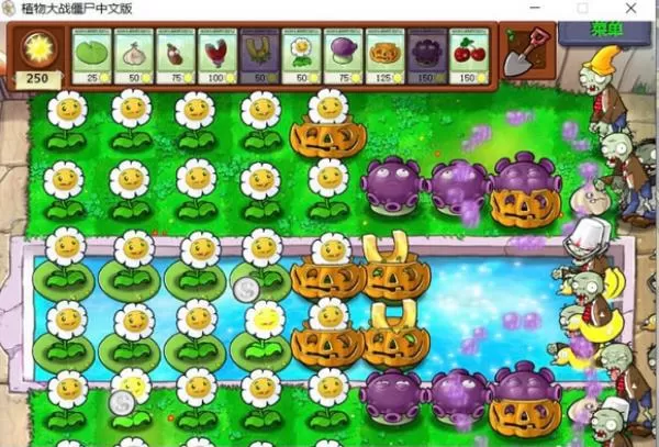 植物大战僵尸原版官方正版 植物大战僵尸原版官方正版