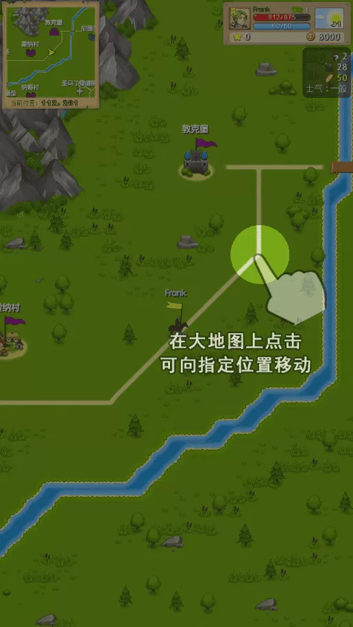征服之刃 征服之刃