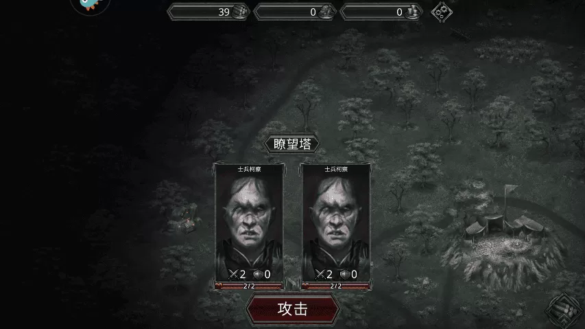 战途王者手游 战途王者手游