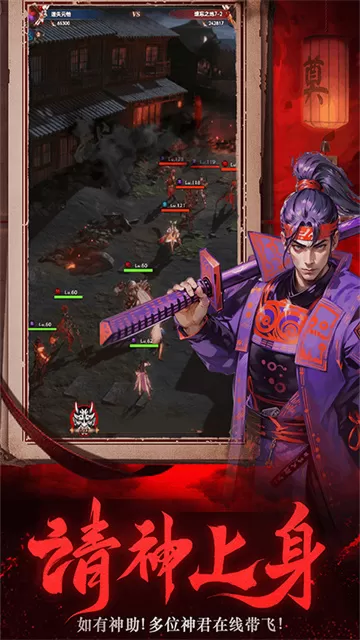义战龙城手游 义战龙城手游