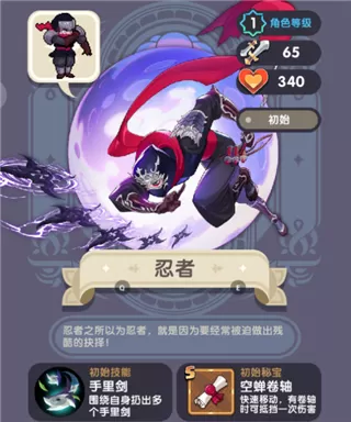 勇者秘境手游 勇者秘境手游