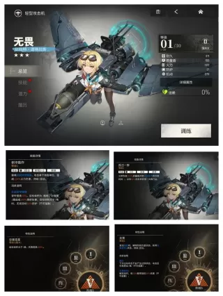湮灭边界线 湮灭边界线