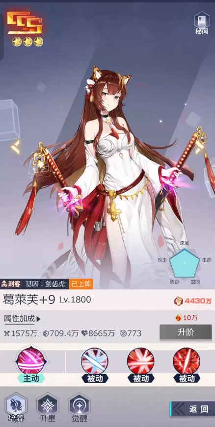 妖灵战姬最新版2025 妖灵战姬最新版2025