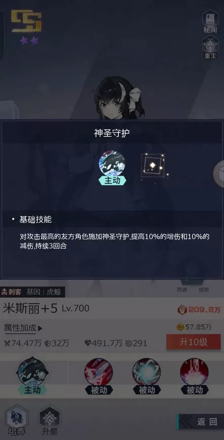 妖灵战姬最新版2025 妖灵战姬最新版2025
