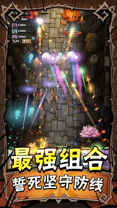 勇者干仗最新版 勇者干仗最新版