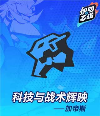 伊甸之战最新版 伊甸之战最新版