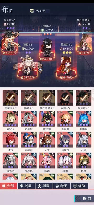 妖灵战姬最新版2025 妖灵战姬最新版2025