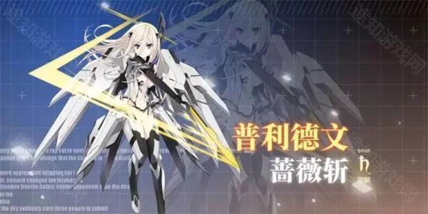 约战精灵再临（0.1折现金免费版）