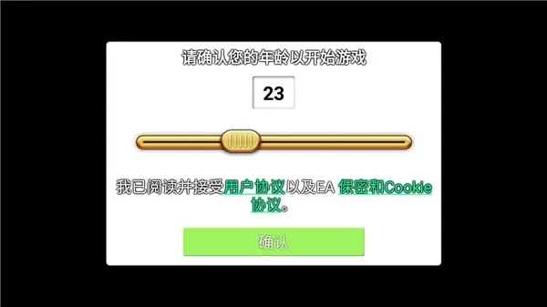 植物大战僵尸1手机版