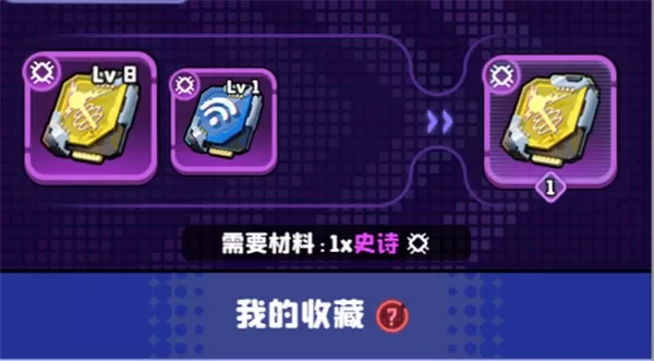 夜幕行动手游