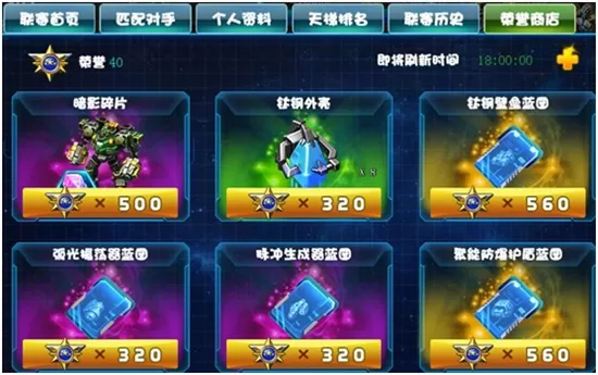 星战黎明将袭 星战黎明将袭
