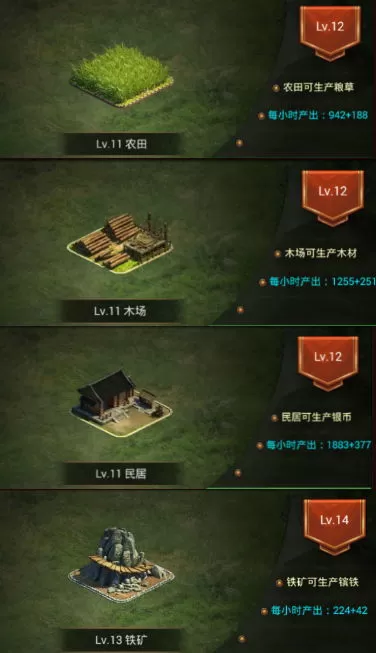 正统三国手游