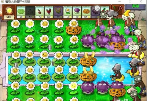 植物大战僵尸原版官方正版 植物大战僵尸原版官方正版