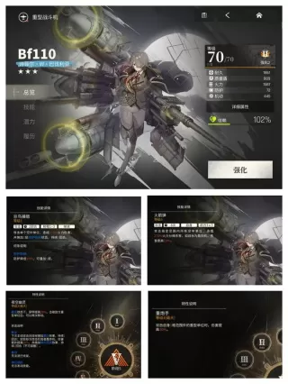 湮灭边界线 湮灭边界线