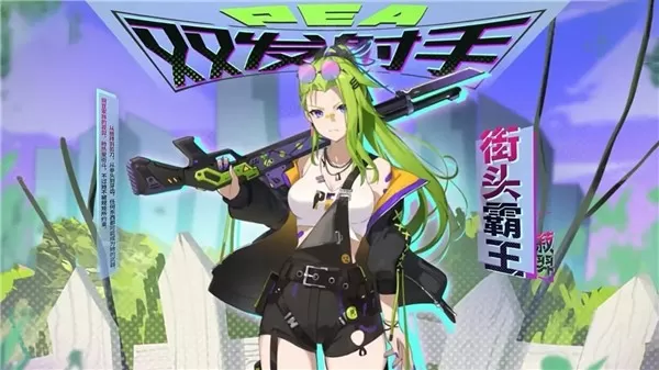 植物娘大战僵尸内置NON菜单中文版 植物娘大战僵尸内置NON菜单中文版