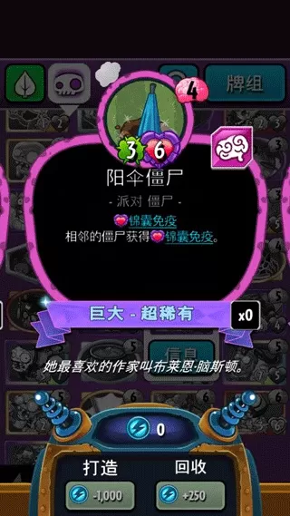 植物大战僵尸英雄国际服 植物大战僵尸英雄国际服