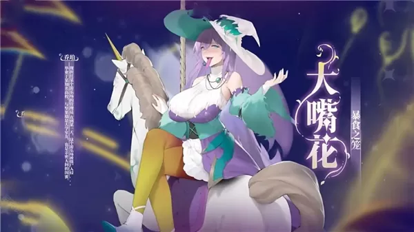 植物大战僵尸娘化版 植物大战僵尸娘化版