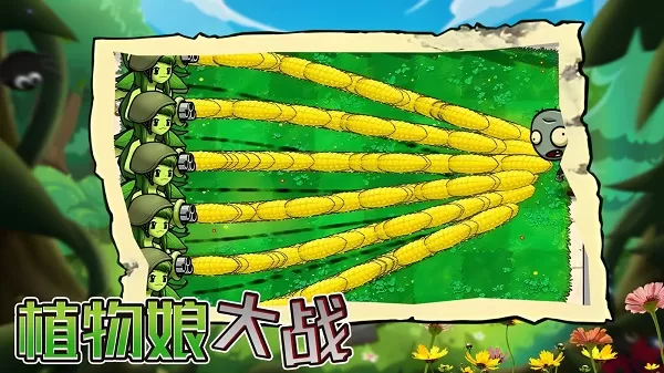 植物大战僵尸娘化版 植物大战僵尸娘化版