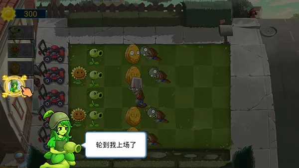 植物大战僵尸娘化版 植物大战僵尸娘化版