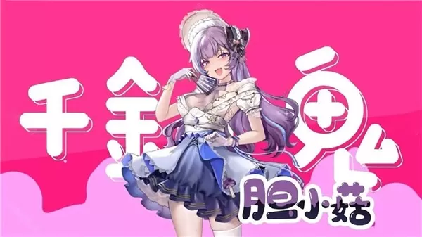 植物娘大战僵尸内置NON菜单中文版 植物娘大战僵尸内置NON菜单中文版