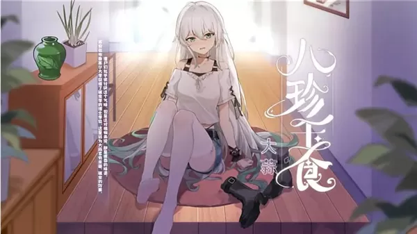 植物大战僵尸娘化版 植物大战僵尸娘化版