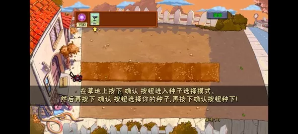 植物大战僵尸魔幻版 植物大战僵尸魔幻版