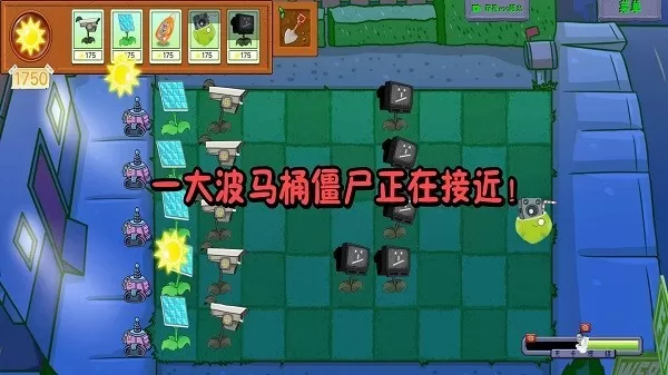 植物和僵尸战争 植物和僵尸战争