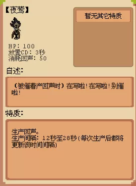 庄园主大战偷电贼最新版 庄园主大战偷电贼最新版