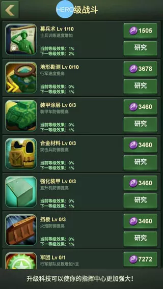 兵人大战官方版 兵人大战官方版